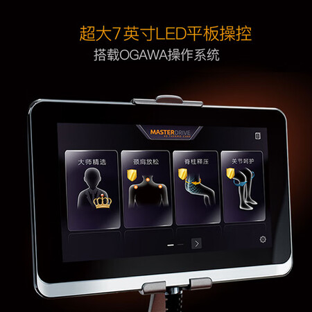 奥佳华OG-7598C怎么样？做工如何？