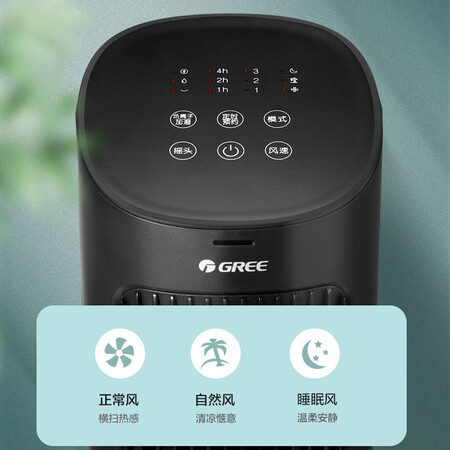 口碑反馈解密格力（GREE）KS-04X60Dg使用感受如何呢？顾客反馈内幕！