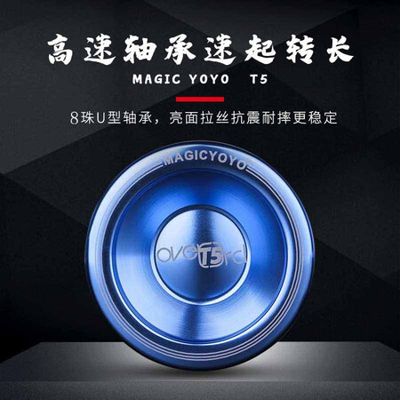 达人专业评测麦儿飞乐悠悠球比赛专用溜溜球铝合金男孩抗震耐摔死睡眠y口碑如何？优缺点详细剖析评测！