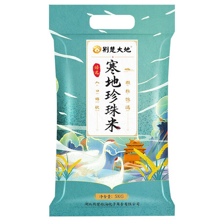 探索剖析荆楚大地珍珠米5Kg真实体验反馈？达人专业评测！