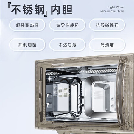 大家入手体验格兰仕（Galaz）G80F23CSL-C2(S5)用后真实反馈？爆款分析揭秘！