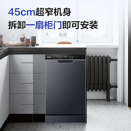 详细分析一下海尔EYBW122286BKU1洗碗机质量如何？看一看？！