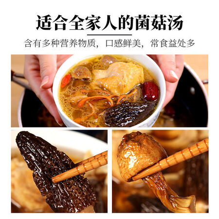 内幕剖析鲜窝窝七彩菌汤包105g究竟如何呢？二个月体验感受！