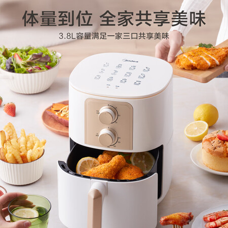 全新爆料美的MF-KZ40Q4-403真的好吗？用过的朋友请说下！