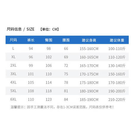 剖测比较稻草人休闲裤男夏季冰丝裤男高弹力垂感薄款速干裤宽松运好吗怎么样？你们觉得好用不！