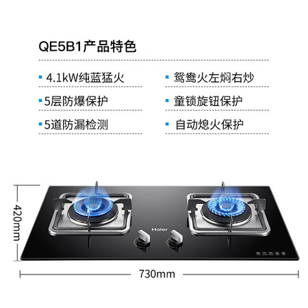 海尔E800C6J+QE5B1(12T)怎么样_http://www.itswebtime.com_好物推荐_第4张