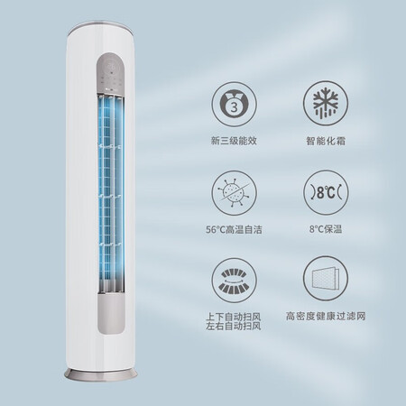 格力京秀3匹和天丽3匹哪个更好-格力京秀3匹和天丽3匹哪款更值得选购_http://www.meifudie.com_好物_第3张