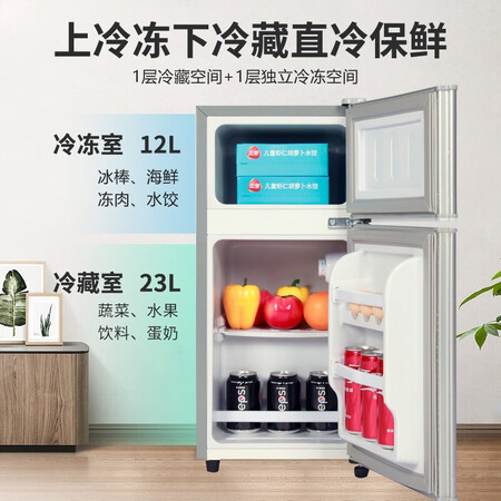 反馈感受志高（CHIGO）双门小冰箱 小型迷你家用宿舍电冰箱冷藏冷质量到底好不好？告知两个月心得分享！