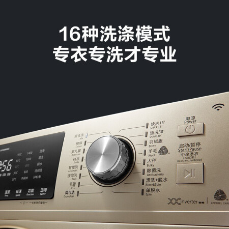 小天鹅TG100V80WDG5和tg100v16wdg5哪个好？有区别吗？