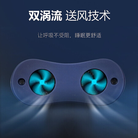 全面解析曝光盛坤电动打鼾止鼾器神器鼻鼾鼻塞牙套成人防打呼噜液体凝露喷雾止鼾贴呼吸好不好用？入手一个月感受！