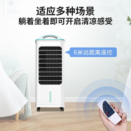 方便评价一下先锋(SigFu)遥控空调扇制冷冷风扇冷风机家用移动小空调冷气扇质量曝光？评测三星期真相分享！
