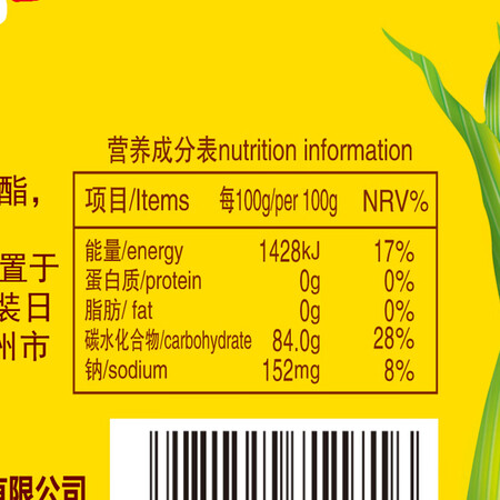达人吐槽雅客栗米烧软糖500g使用评测真的好吗？入手评测曝光真相！