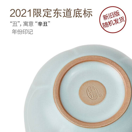 探索剖析东道汝窑功夫茶具茶杯汝瓷开片可养 东道汝窑中葵饮杯2评测划算不划算？质量让人放心吗！！