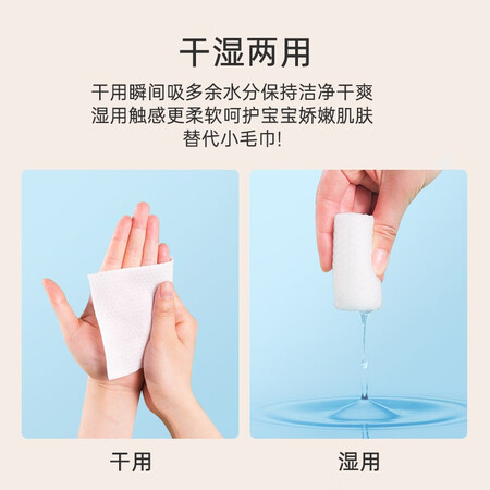 上手评测棉花秘密棉柔巾婴儿干湿两用巾一次性洗脸巾宝宝儿童擦脸巾干湿巾 平纹 10是不是真的好呢？达人曝光质量内幕真相！