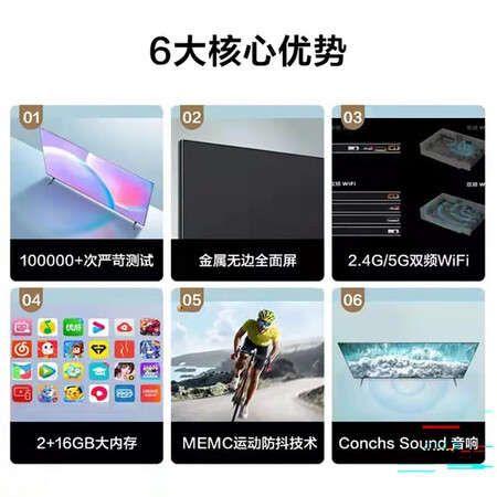 TCL 75V6E电视75英寸真实反馈如何-TCL 75V6E电视75英寸功能真实测评_http://www.meifudie.com_好物_第4张