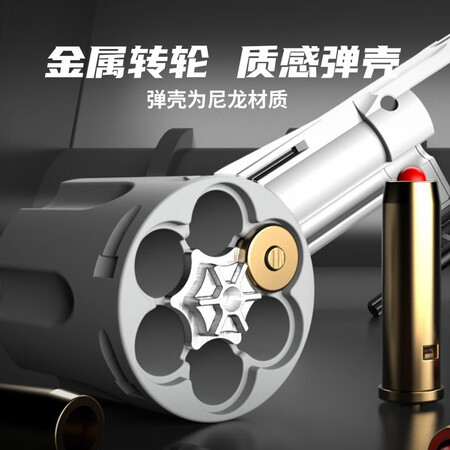 深度说说HB工业海豹双动左轮玩具手炝12.05自动上膛儿童软弹枪可发射儿童男孩玩具生销量如何？真实感受说一下！！