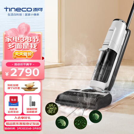 看看爆料添可SW100100CN使用过后感受？交流一个月真相分享！