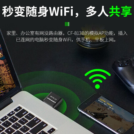 解谜爆料COMFASTCF-813B测评下质量如何？内情必看测评！