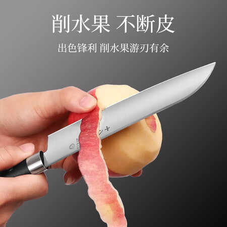 深度良心评测十八子作 多用刀家用小菜刀厨房小切刀加长款水果刀大号感觉如何？已入手的说说！