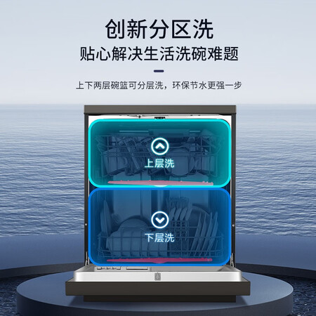 海尔洗碗机EYW14B186JSU1怎么样？质量好不好？