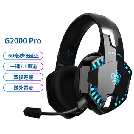 因卓g2000与g9000哪个好？有区别没有？