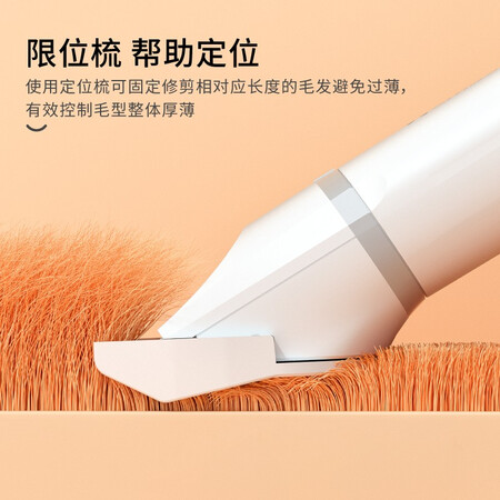 入手使用体验喵乎汪也宠物剃毛器猫咪狗狗剃毛器电推剪剃脚毛猫毛狗毛电动剃毛器推子夏体验反馈优缺点？选择应该不会错吧！！