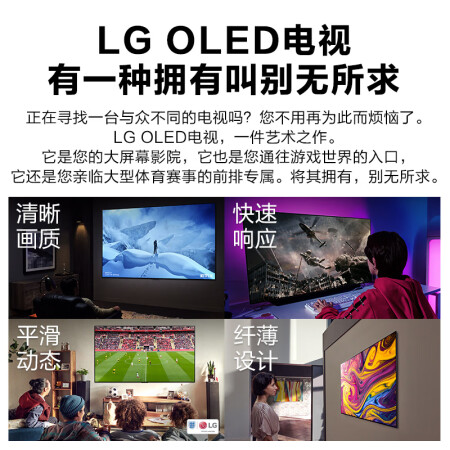 LG OLED55A1PCA电视怎么样？是品牌吗？