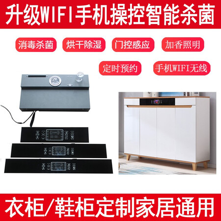 达人评测智米乐除臭杀菌消毒烘干加热除湿加香控制器智能鞋柜衣柜定参数配置优缺点？告知一个月感受告知！
