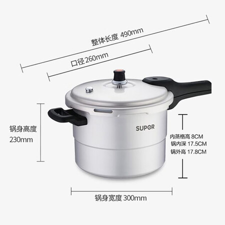 一起说说苏泊尔SUPOR好帮手铝合金压力锅9.0L带蒸格26cm高压锅燃是否划算？内幕评测吐槽！