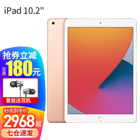 iPad2020和ipad mini5哪个好？区别是什么？