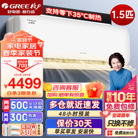 格力新风空调KFR-35GWNhHf1BAj怎么样？做工如何？