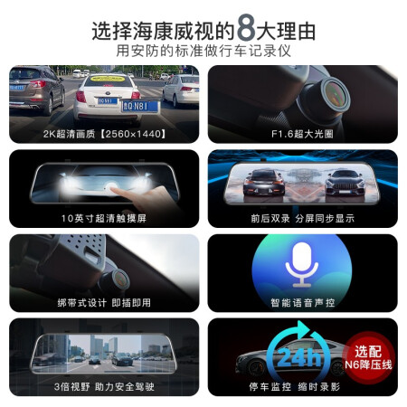 海康威视n6pro和盯盯拍e5有何区别-海康威视n6pro和盯盯拍e5产品评价对比_http://www.meifudie.com_好物_第3张