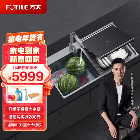 方太洗碗机CJ05H怎么样？谁用过评价？