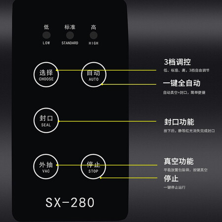 使用真实说说拜杰真空包装机真的好吗？消费者用后感受！！