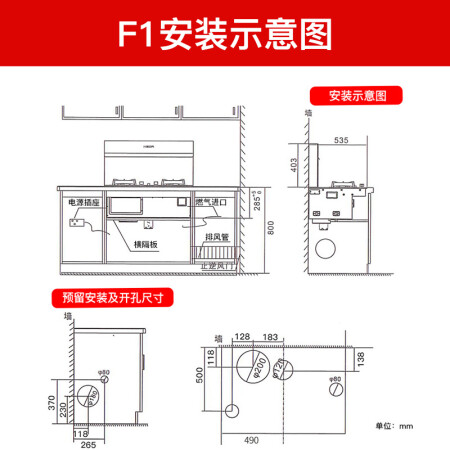 美大集成灶怎么样？好不好用？