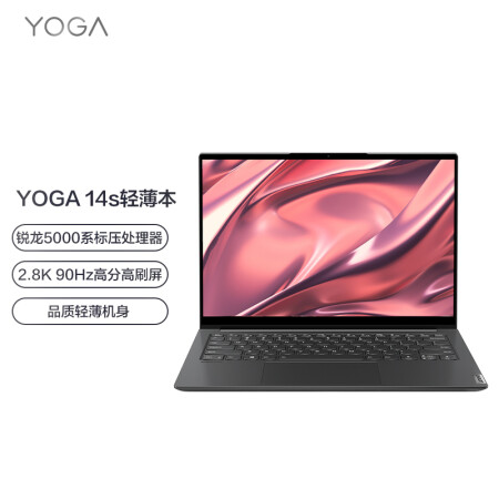 联想YOGA 14s标压锐龙版怎么样？属于什么档次？