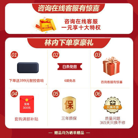热水器林内JSQ26-D33W怎么样？好不好？