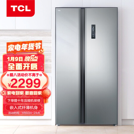 TCLBCD-515WEPZ50典雅银怎么样？做工如何？