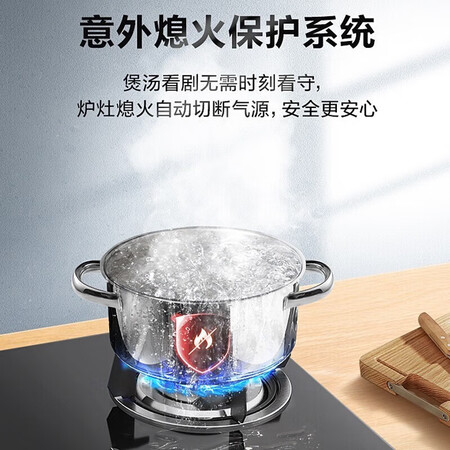华凌HQ6M天然气灶怎么样？测试如何？