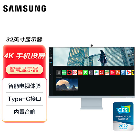 点评说说体验三星S32BM80BUC好用吗？谁熟悉呀？！