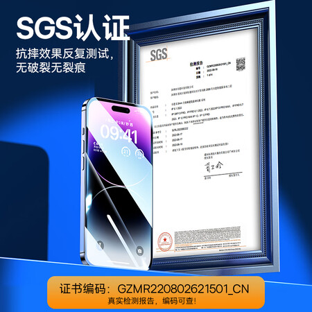 评论使用一下倍思倍思 0.3mm全玻璃超瓷晶钢化膜 For iP 6.16.1 Pro寸 2021款用后真实反馈？探讨揭秘报道！