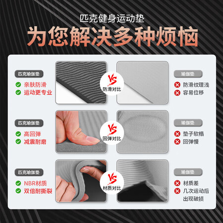 使用对比匹克YJ51101质量还可以不？优缺点曝光测评！