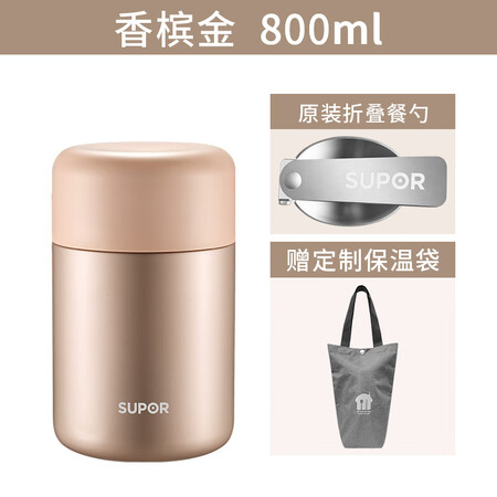 苏泊尔（SUPOR）焖烧杯性价比高不高呢-苏泊尔（SUPOR）焖烧杯用户使用感受评价_http://www.meifudie.com_好物_第4张