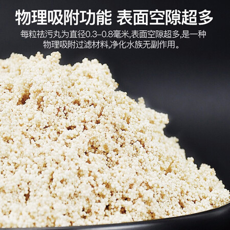 讨论知道迪普尔鱼缸滤材参数如何？看看一星期心得分享！