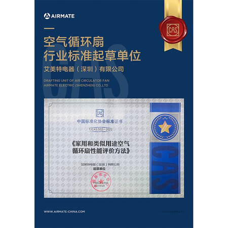 入手评测一下艾美特fb2319dr和ca23哪款好一些？有什么区别？达人们分析实情爆料