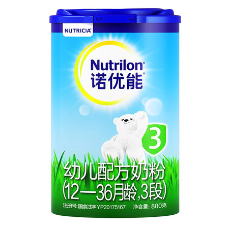 详细体验测评诺优能（Nutrilo） 幼儿配方奶粉（12—36月龄，3段）8评测如何？了解两周经验分享！