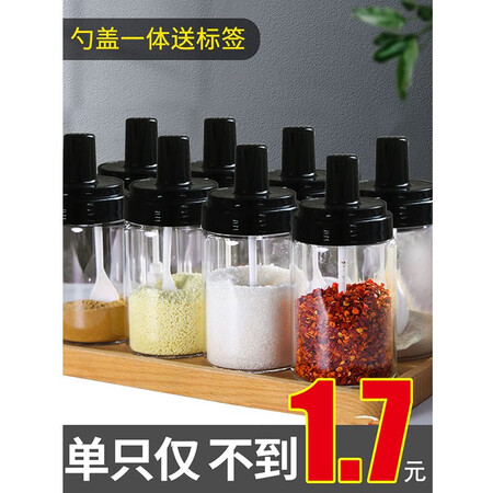 欣美雅（xinmeiya）调料器皿怎么样？使用评价好吗？