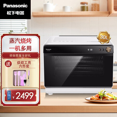 松下（Panasonic）NU-SC200W蒸烤箱参数配置优缺点_http://www.meifudie.com_好物_第1张