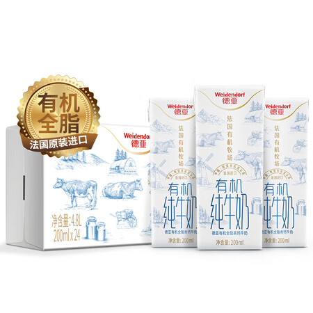 达人解密德亚200ml24测评下质量如何？用户真实曝光！
