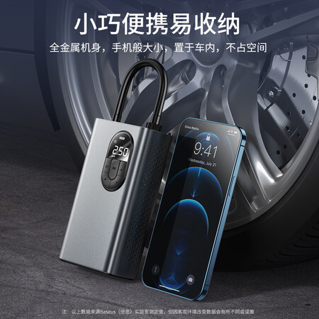 感受体验评测倍思倍思 能量泵充气宝 锖色（含：气管1+气嘴包（3个）1+简易用后真实反馈？入手内幕评测曝光！！